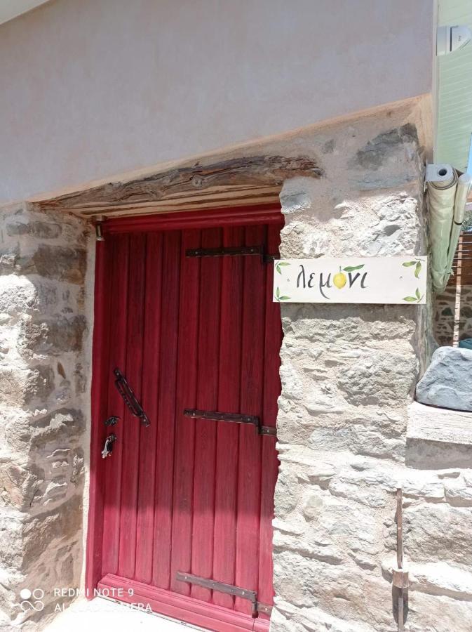 Περιβόλι Του Οδυσσέα Villa Volissos Dış mekan fotoğraf